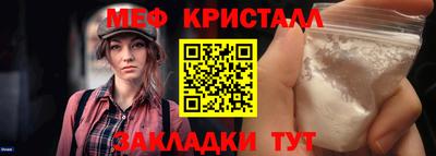 таблы Кулебаки