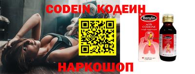 таблы Кулебаки