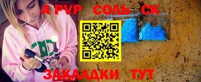 таблы Кулебаки
