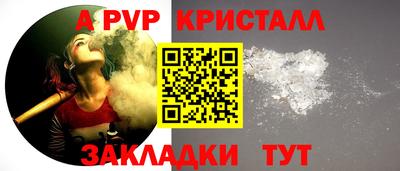 таблы Кулебаки