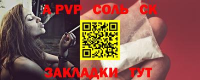 таблы Кулебаки