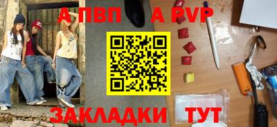 шишки Кунгур