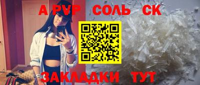 таблы Кулебаки