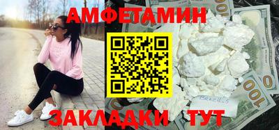 таблы Кулебаки