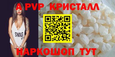 шишки Кунгур