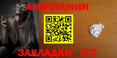 таблы Кулебаки