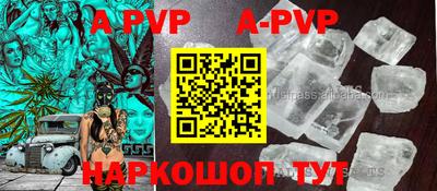 шишки Кунгур
