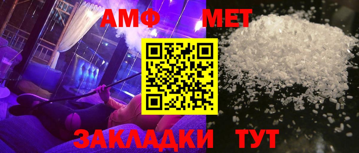 Чернушка  Метамфетамин витя  Метамфетамин витя  Метамфетамин  Вход с VPN 