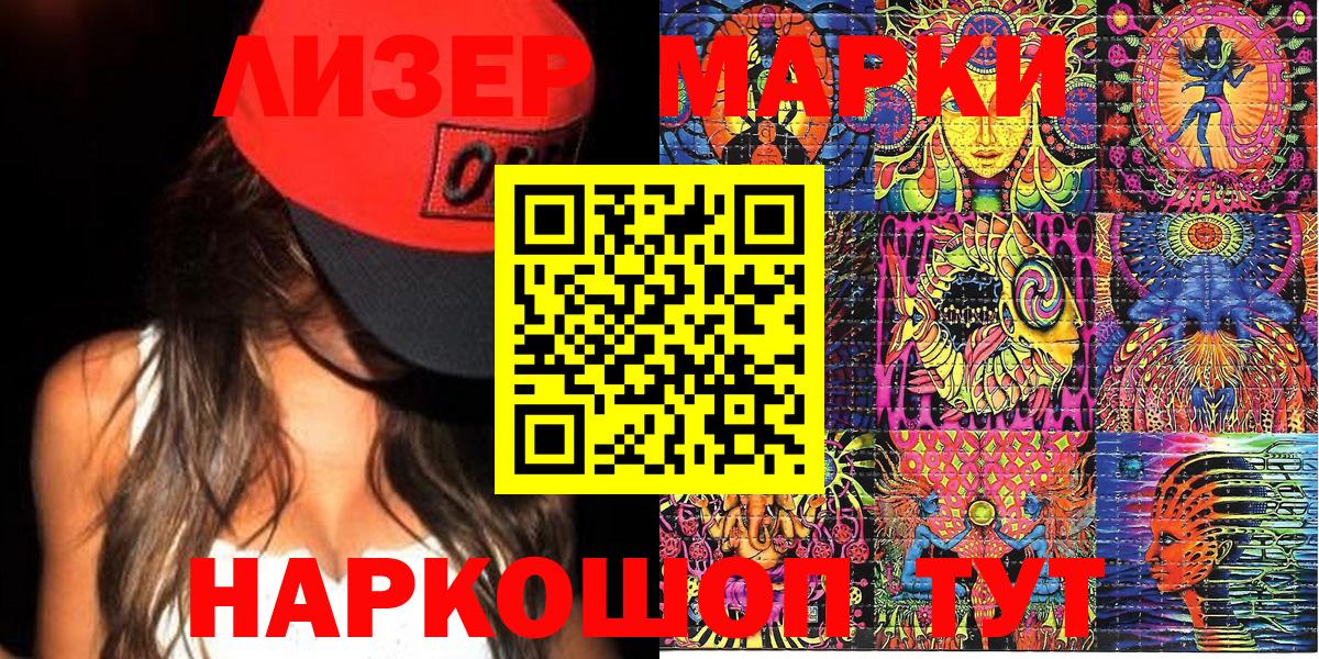 Чернушка  Марки NBOMe 1500мкг  Марки N-bome  Вход с VPN 