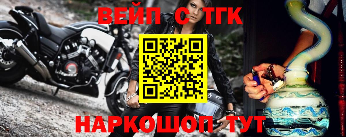 Дистиллят ТГК концентрат Чернушка
