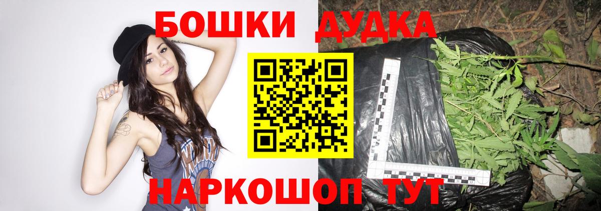 Чернушка  Марихуана LSD WEED  Вход с VPN  Шишки марихуана конопля  Шишки марихуана тримм 